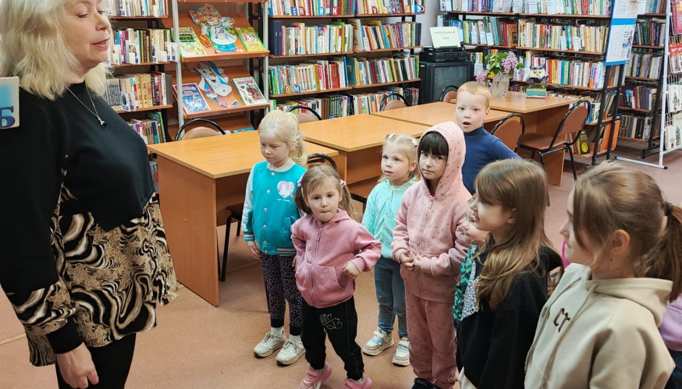 Здравствуй, библиотека!